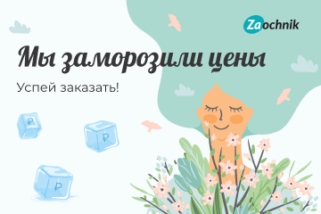 Заочник логотип